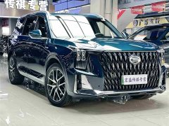 GAC Aion ES9 2024 PHEV 143km Max - ფოტო 5