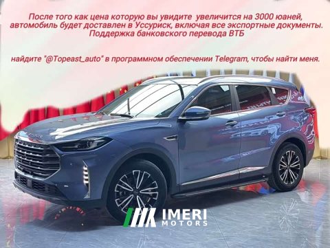 2022 Jetour Jietu X70 PLUS 2021 1.5T DCT Mountain PRO 5-Seater - ავტომობილი ჩინეთიდან