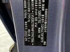 Jetour Jietu X70 PLUS 2021 1.5T DCT Mountain PRO 5-Seater - ფოტო 19
