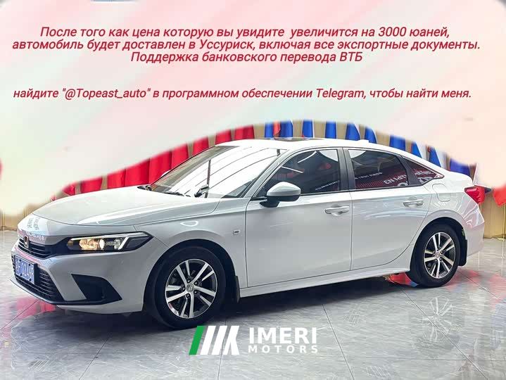 Honda Civic 180TURBO CVT Premium Edition