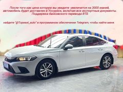 Honda Civic 180TURBO CVT Premium Edition - ფოტო 1