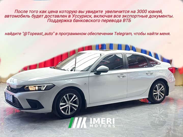 Honda Civic 180TURBO CVT Premium Edition