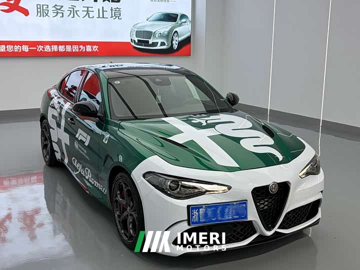 Alfa Romeo Giulia 2.9T Quadrifoglio - ავტომობილი ჩინეთიდან
