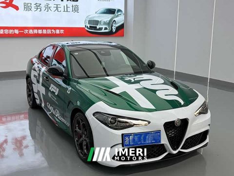 2022 Alfa Romeo Giulia 2.9T Quadrifoglio - ავტომობილი ჩინეთიდან