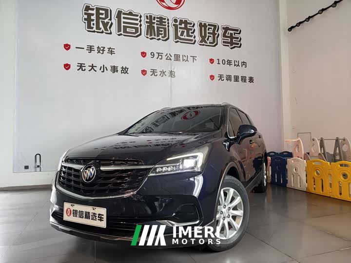Buick Encore GX Plus 532T FWD Elite - ავტომობილი ჩინეთიდან