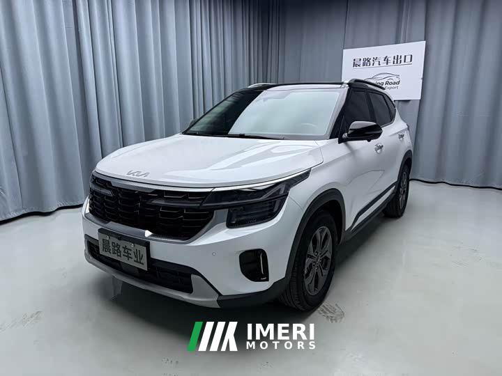 Kia Situs 1.5L CVT Luxury