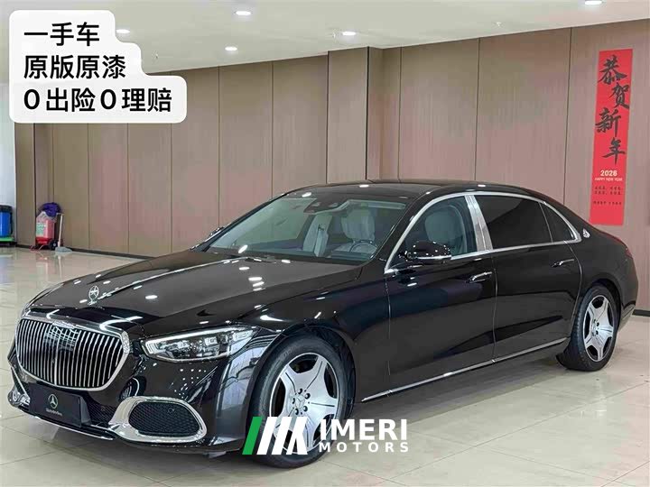 Mercedes-Benz Maybach S-Class Facelift S 480 4MATIC - ავტომობილი ჩინეთიდან