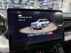 GAC Aion GS8 2022 Dual Engine 2.0T M AWD Luxury Edition 7-Seater - ფოტო 13