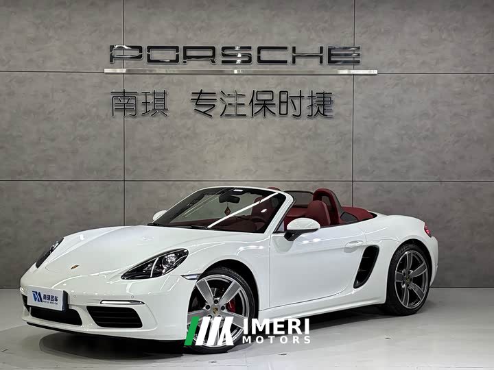 Porsche 718 2022 Boxster 2.0T - ავტომობილი ჩინეთიდან