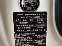 Mercedes-Benz G-Class G 400 d European Version - ფოტო 6