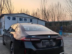 BMW 5 Series 2025 530Li Luxury M Sport Package - ფოტო 4