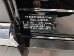 Geely Xingyue L 2024 2.0TD DCT EVO FWD Long Wind Edition - ფოტო 9