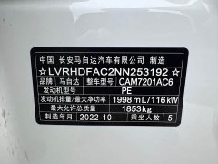 Mazda3 Axela 2022 2.0L Automatic Elegant Edition - ფოტო 19
