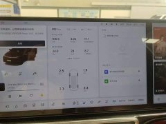 Li Auto L7 Pro - ფოტო 10