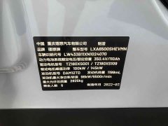 Li Auto ONE 2021 Extended Range 6-Seater - ფოტო 16