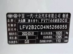 Volkswagen Golf 2021 280TSI DSG R-Line - ფოტო 18