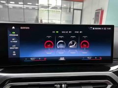 BMW 3 Series 320Li M Sport Package - ფოტო 14