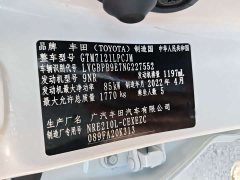 Toyota Corolla 1.8L CVT Luxury - ფოტო 18