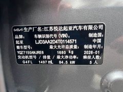 Kia K3 2024 1.5L CVT Comfort Enjoy Edition - ფოტო 16