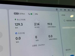 Li Auto Li Xiang MEGA Ultra - ფოტო 8