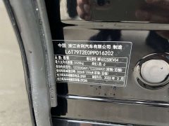 Zeekr Geely Zeekr 009 2022 Facelift WE Edition - ფოტო 10
