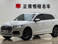 Audi Q5L 2020 40 TFSI Prestige Fashion Edition - ფოტო 1