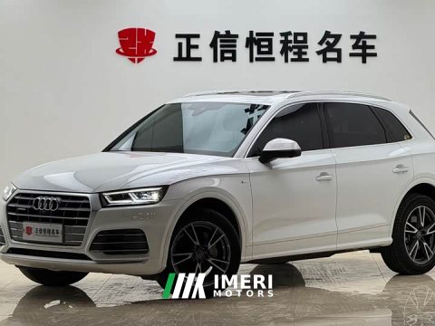 2021 Audi Q5L 2020 40 TFSI Prestige Fashion Edition - ავტომობილი ჩინეთიდან