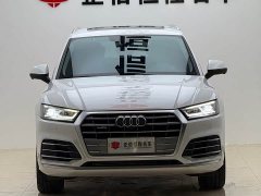 Audi Q5L 2020 40 TFSI Prestige Fashion Edition - ფოტო 2