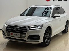 Audi Q5L 2020 40 TFSI Prestige Fashion Edition - ფოტო 4