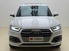 Audi Q5L 2020 40 TFSI Prestige Fashion Edition - ფოტო 5