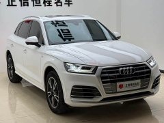 Audi Q5L 2020 40 TFSI Prestige Fashion Edition - ფოტო 6
