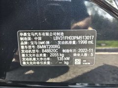 BMW 3 Series 2023 325Li M Sport Package - ფოტო 15