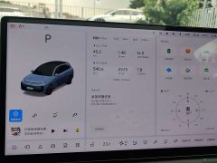 Li Auto L7 Max - ფოტო 16