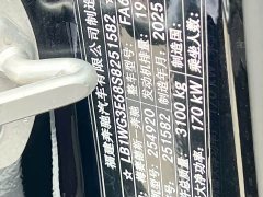 Mercedes-Benz Vito 2024 2.0T Business Edition 7-Seater - ფოტო 11