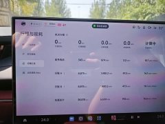 Xiaomi SU7 2024 Rear-Wheel Drive Ultra-Long Range Advanced Autonomous Driving Pro - ფოტო 7