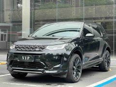 Land Rover Discovery Sport 249PS R-Dynamic S Performance 5-Seater - ფოტო 3