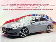 Hyundai Elantra 2022 1.5L CVT GLX Elite - ფოტო 1