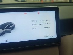 NIO ET5T 2023 75kWh Touring - ფოტო 5