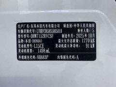 Honda XR-V 1.5L CVT Trend Edition - ფოტო 13