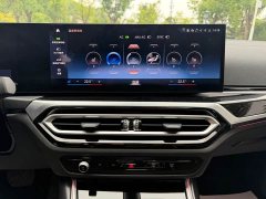 BMW 3 Series 320Li M Sport Package - ფოტო 8