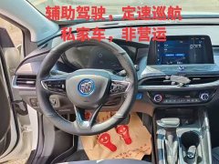 Buick Weilan 6 Connected Smart Plus - ფოტო 12