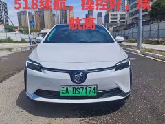 Buick Weilan 6 Connected Smart Plus - ფოტო 9