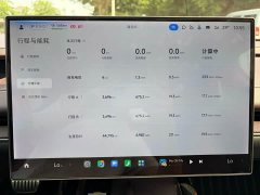 Xiaomi SU7 Quad Motor Ultra-Long Range Advanced Autonomous Driving Max - ფოტო 12