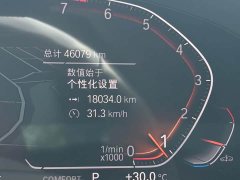BMW 5 Series Facelift 530Li Premier M Sport Package - ფოტო 18
