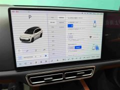 Li Auto L9 Ultra Smart Refresh Edition - ფოტო 14