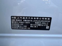 Cadillac XT6 2025 2.0T Six-Seat AWD Luxury Executive Classic Edition - ფოტო 15
