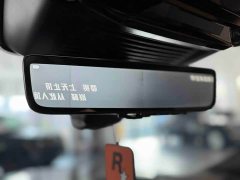 Land Rover Range Rover 3.0L V6 400PS Extended Wheelbase Prestige Edition - ფოტო 13