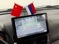 Toyota Yaris L Zhixuan X 1.5L CVT Luxury Plus - ფოტო 17