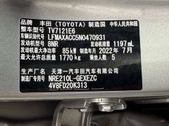 Toyota Corolla 2021 1.2T S-CVT Elite Plus - ფოტო 17