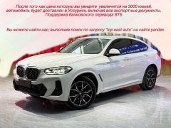 BMW X4 xDrive 25i M Sport Package - ფოტო 1